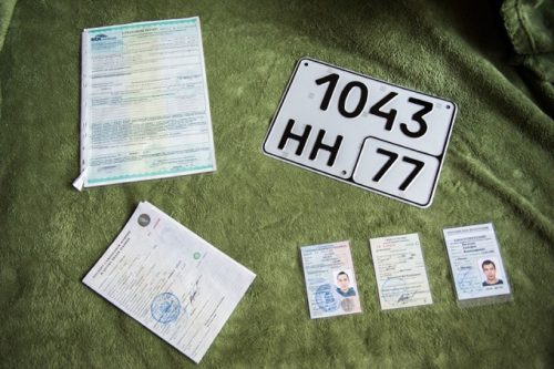 Каковы результаты регистрации трактора в Гостехнадзоре?
