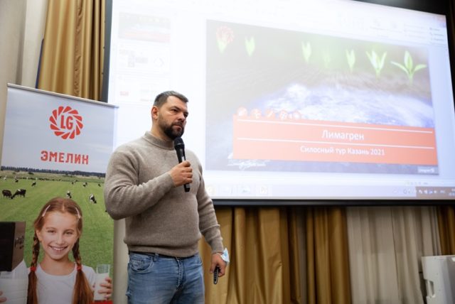 КОМПАНИЯ «ЛИМАГРЕН» ПРОВЕЛА «СИЛОСНЫЙ ТУР-2021» В ТАТАРСТАНЕ